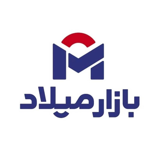 بازار میلاد